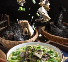 Black Chicken Soup Noodles