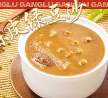 Mung Bean Soup
