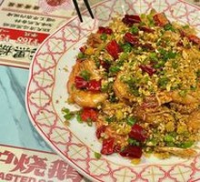 Bafengtang Prawn