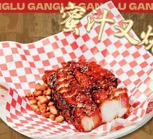 Honey-glazed Barbecue Pork