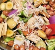 Mixed Vegetable Salad