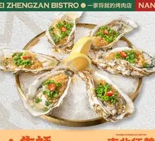 Oyster