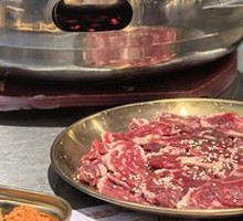 Yellow Beef Upper Brain
