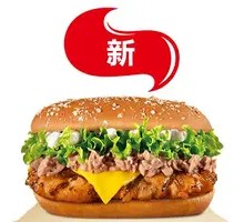 Longboat Tuna Grilled Chicken Burger