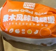 Fruitwood-Flavored Chicken Burger