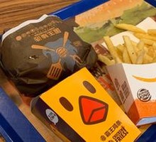 Potato King Plus