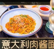 Spaghetti Bolognese