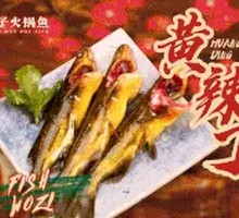 Yellow Croaker
