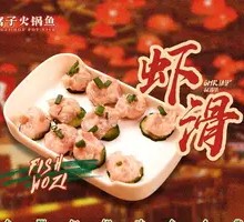 Shrimp paste