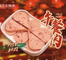 Spam