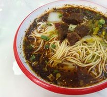Beef Noodles