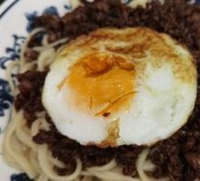 Dan Dan Noodles