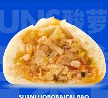 Stir-Fried Sichuan Pickled Radish Wrapped in Chinese Cabbage