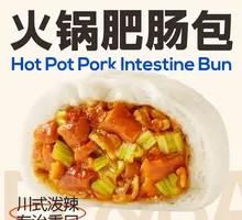 Hot Pot Intestine Bun