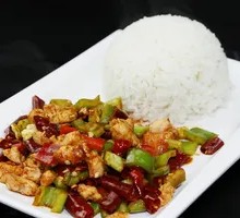 Spicy Chicken Cubes over Rice