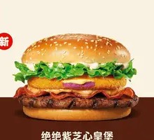 大皇堡