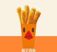 Bald Chicken Strips