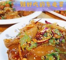Flavorful Glass Noodles