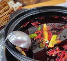 Spicy Red Pot