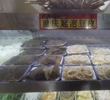 Fresh Tripe