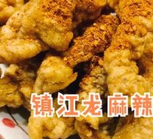 Crispy Pork Strips
