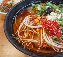 Spicy Rice Noodles