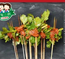 Cilantro Beef