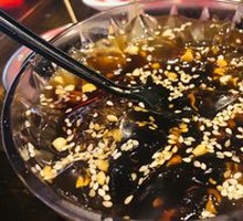 Ice Jelly