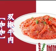 Sliced Beef with Green and Red Peppers