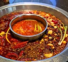 Yin-Yang Hot Pot Base