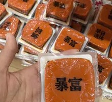 Handmade Hot Pot Base