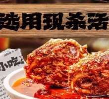 Spicy Rabbit Heads