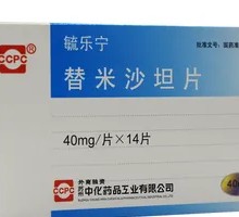 Telmisartan Tablets