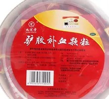 Donkey Glue Blood Supplement Granules