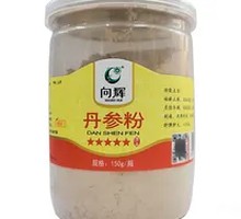 Salvia Powder