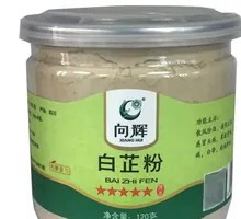 Bai Zhi Powder