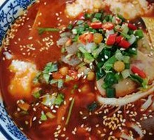 Spicy Hot Pot