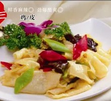 Chicken Skin