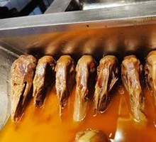 Duck Head
