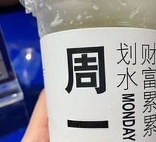 Lemon Tea