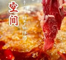 Clear Oil Red Pot