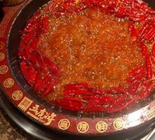 Spicy Red Pot
