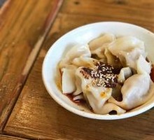 Dry-Mixed Dumplings