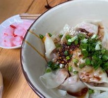 Dry-Mixed Dumplings