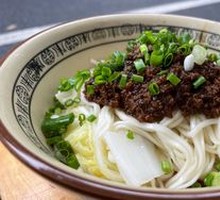 Dry Tossed Noodles with Pork Sauce