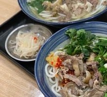 Mutton Rice Noodles