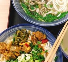 Original Soup Lamb Offal with Thick Noodles