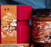 Weigang • Spicy Dipping Sauce