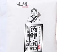 Tang Xian Bao