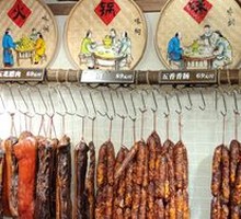 Smoked Sausage